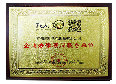金牌供應(yīng)商