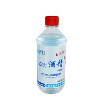 消毒液<a href='http://www.zgcinnotown.com.cn/shusongdai/' target='_blank'><u>輸送帶</u></a>