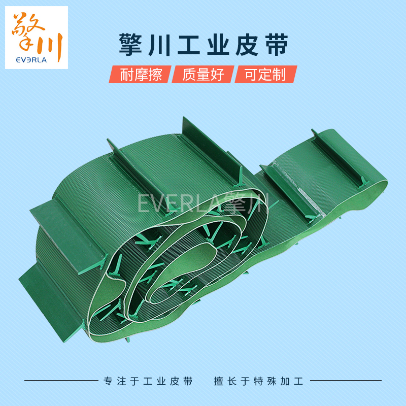 PVC擋板<a href='http://www.zgcinnotown.com.cn/shusongdai/' target='_blank'><u>輸送帶</u></a>