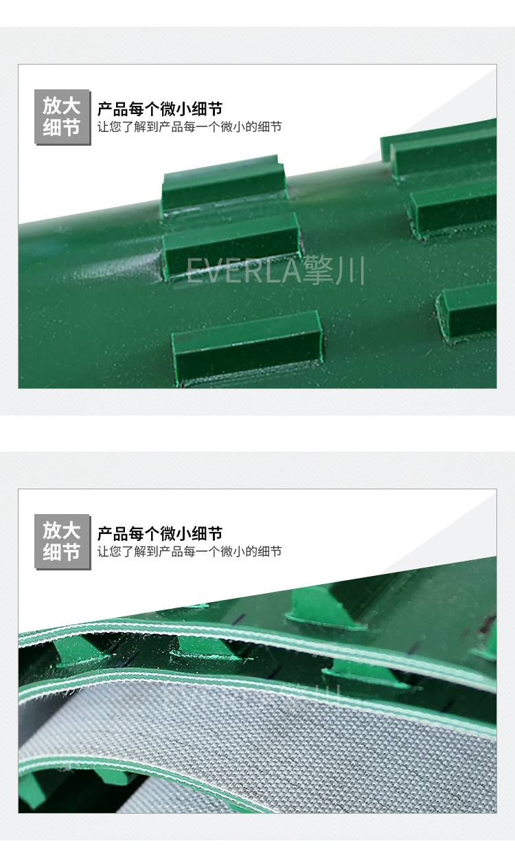 綠色pvc<a href='http://www.zgcinnotown.com.cn/shusongdai/xiangjiao/' target='_blank'><u>擋板輸送帶</u></a>