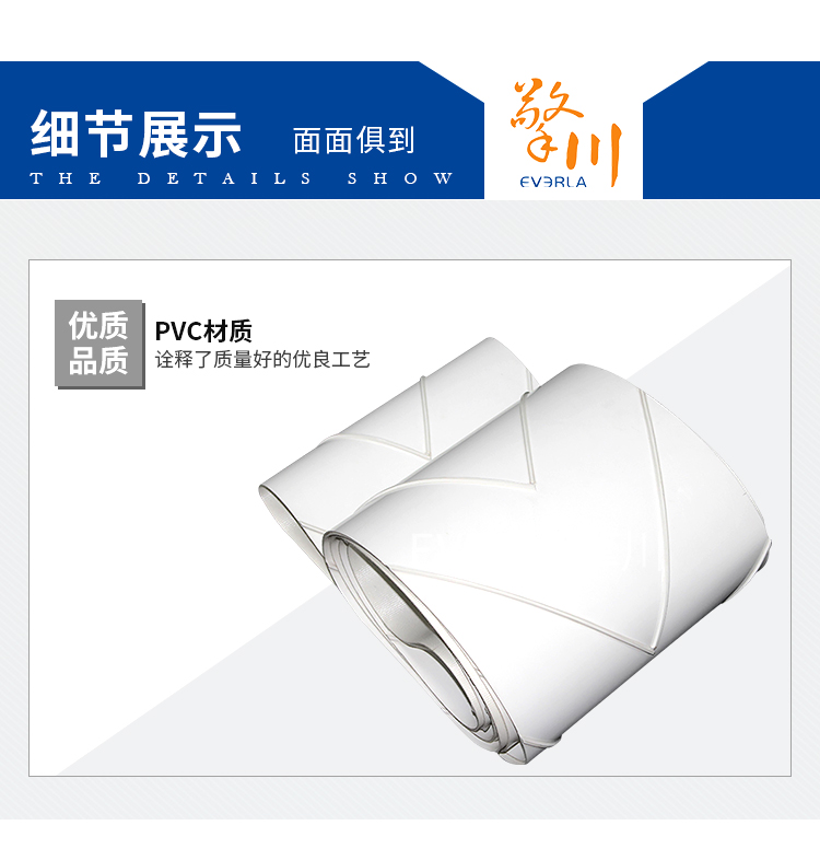 輸送帶生產(chǎn)廠家的PVC輸送帶細節(jié)圖片