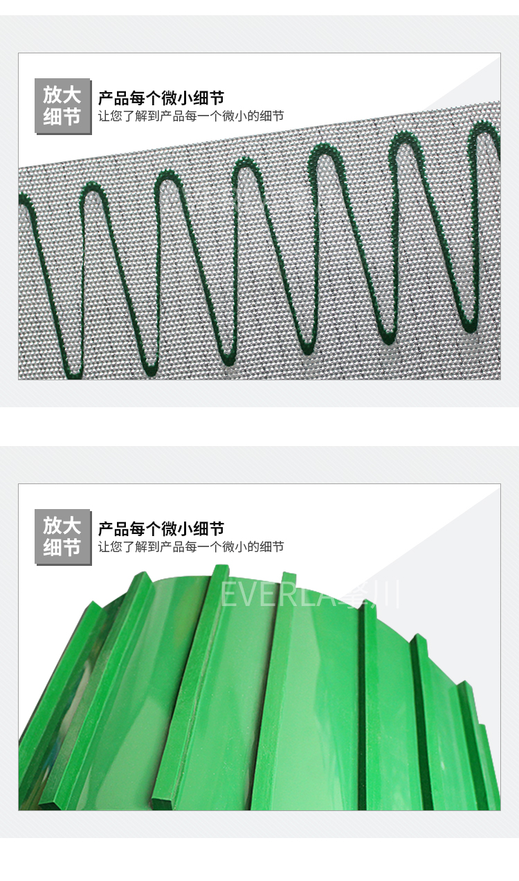 綠色PVC輸送帶表面加長(zhǎng)擋塊條
