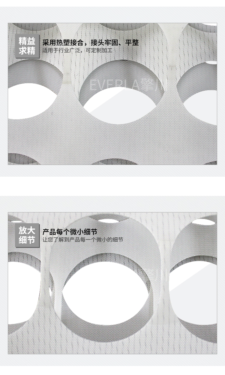 PU<a href='http://www.zgcinnotown.com.cn/shusongdai/shipin/' target='_blank'><u>食品輸送帶</u></a>