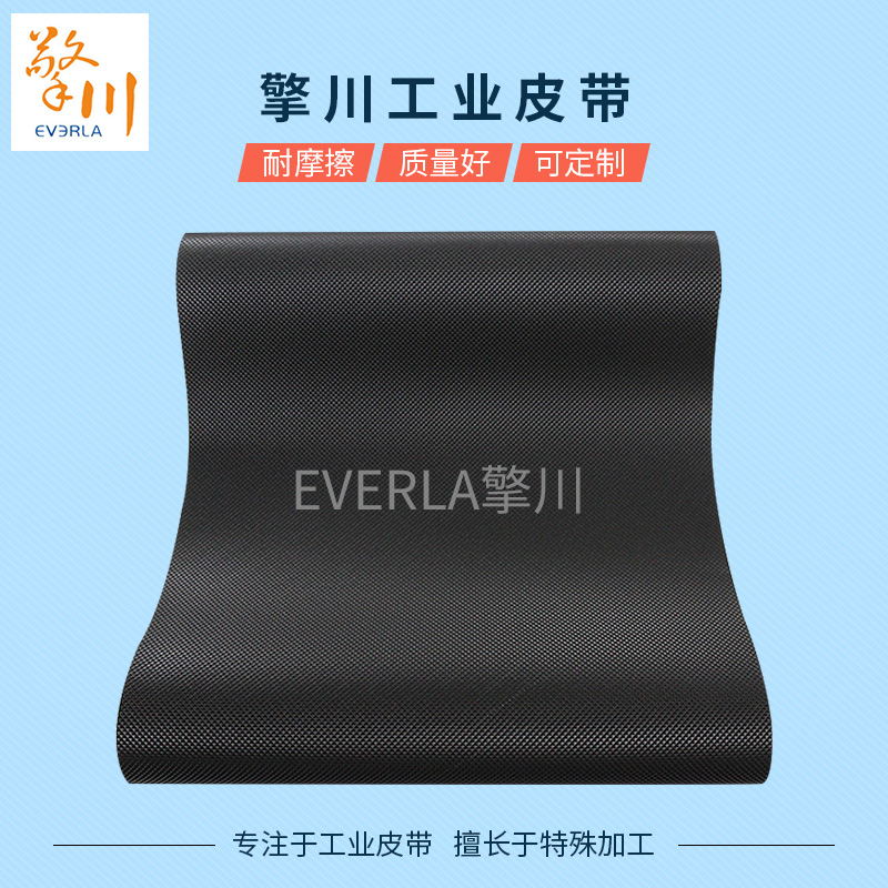 健身房跑步機皮帶PVC<a href='http://www.zgcinnotown.com.cn/shusongdai/' target='_blank'><u>輸送帶</u></a>的圖片1
