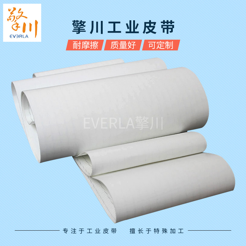 0.7mm厚pu<a href='http://www.zgcinnotown.com.cn/shusongdai/' target='_blank'><u>輸送帶</u></a>聚氨酯食品<a href='http://www.zgcinnotown.com.cn/shusongdai/' target='_blank'><u>輸送帶</u></a>主圖