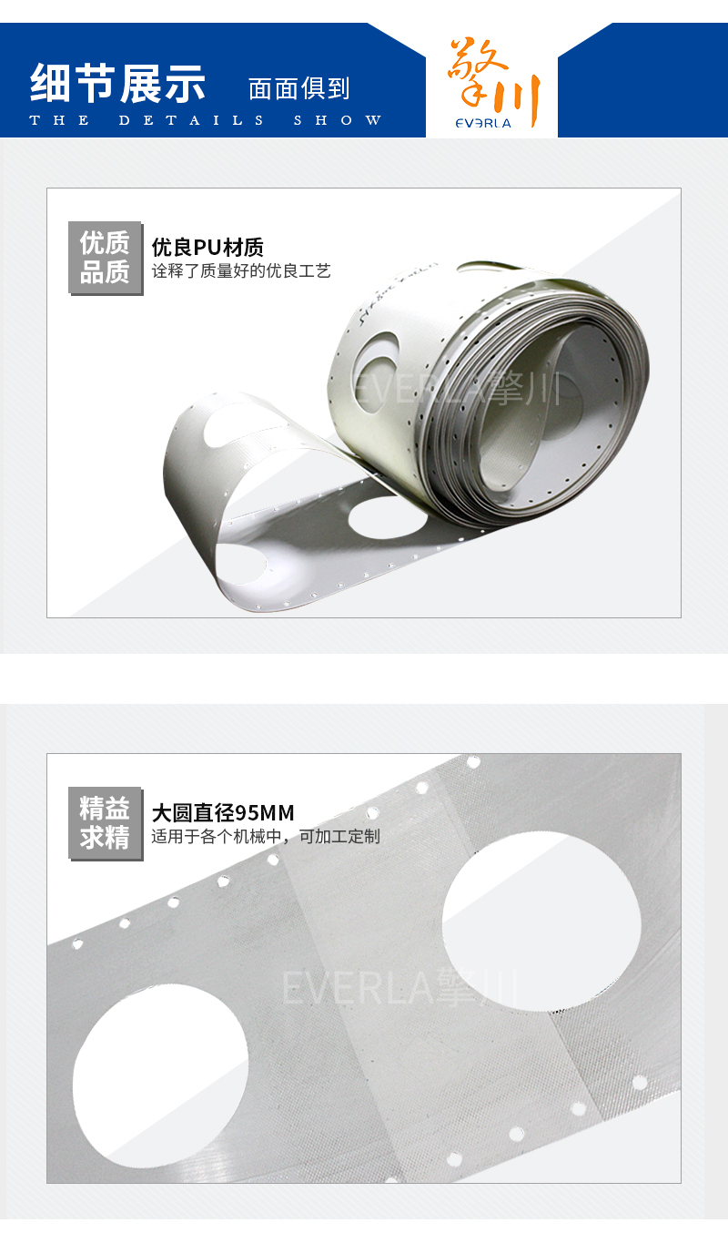 <a href='http://www.zgcinnotown.com.cn/shusongdai/shipin/' target='_blank'><u>食品輸送帶</u></a>