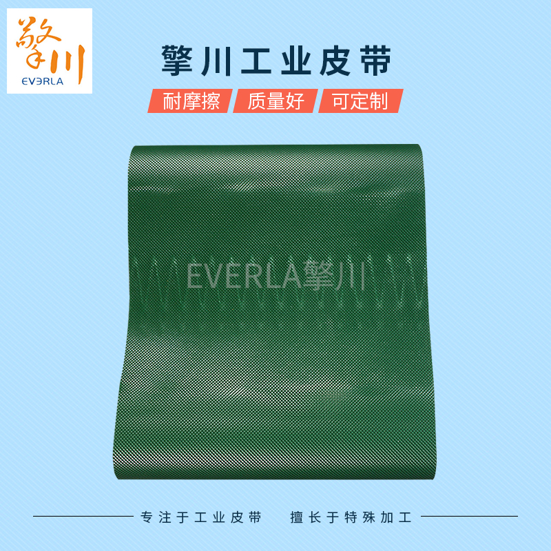 綠色鉆石紋<a href='http://www.zgcinnotown.com.cn/shusongdai/' target='_blank'><u>輸送帶</u></a>