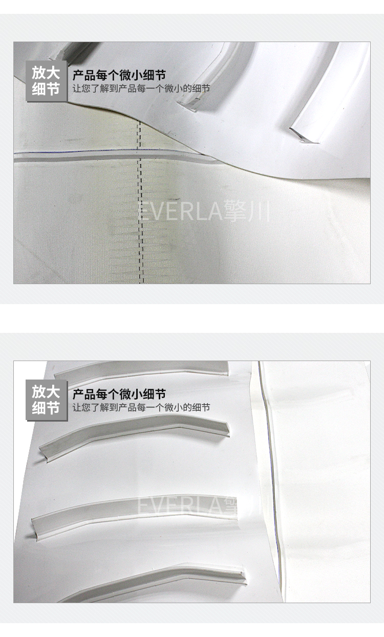PVC<a href='http://www.zgcinnotown.com.cn/shusongdai/xiangjiao/' target='_blank'><u>擋板輸送帶</u></a>