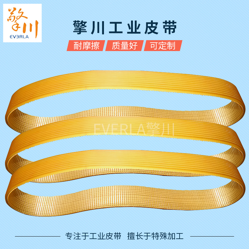 pu<a href='http://www.zgcinnotown.com.cn/shusongdai/' target='_blank'><u>輸送帶</u></a>聚氨酯多溝帶牽引機皮帶