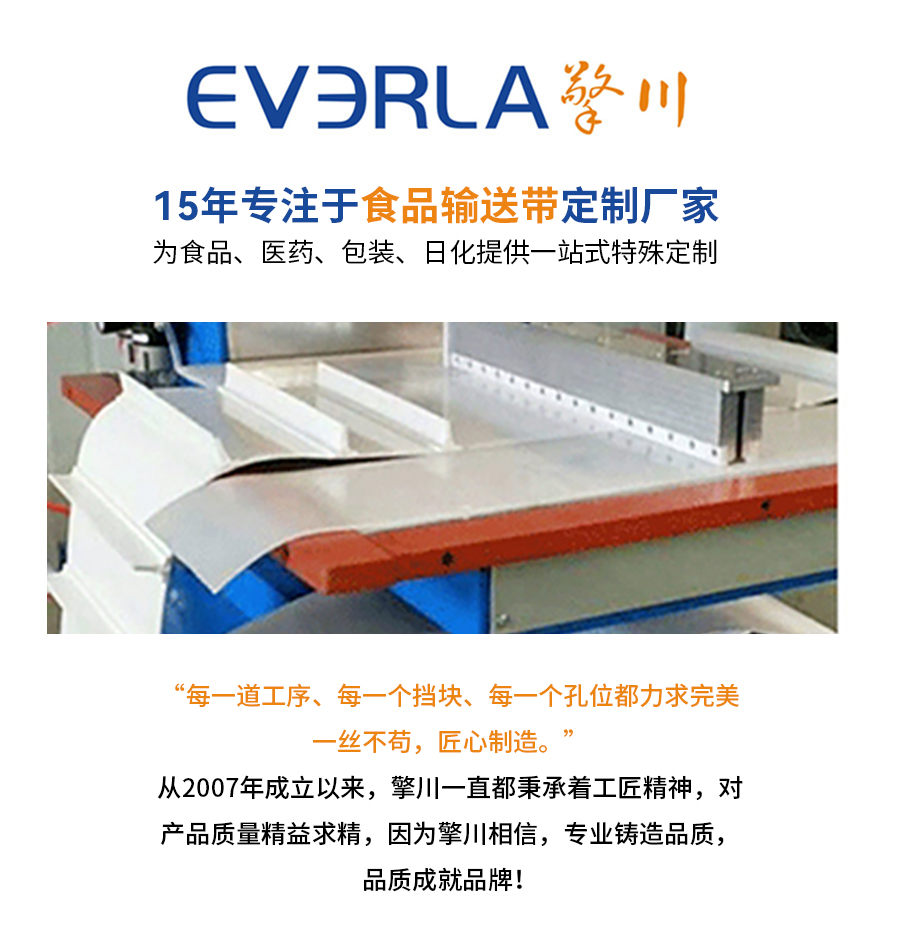 墨綠啞光PVC<a href='http://www.zgcinnotown.com.cn/shusongdai/' target='_blank'><u>輸送帶</u></a>詳情02