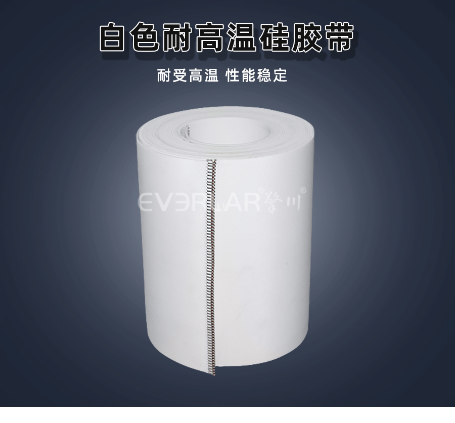 <a href='http://www.zgcinnotown.com.cn/shusongdai/' target='_blank'><u>輸送帶</u></a>PU模板_01.jpg