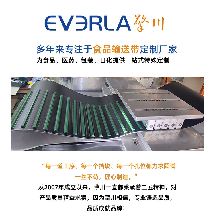 灰色PVK<a href='http://www.zgcinnotown.com.cn/shusongdai/' target='_blank'><u>輸送帶</u></a>